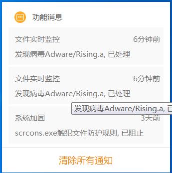 彻底卸载流氓软件的方法,怎么卸载不能卸载的流氓软件