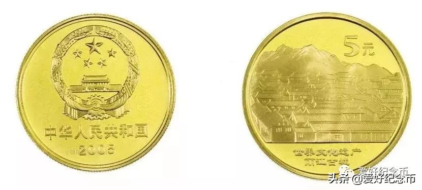 普通纪念币最新价格表图文,最新流通纪念币最新价格一览表