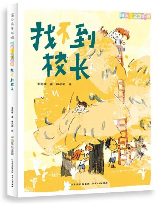 适合孩子读的10本书,适合5-6岁孩子自主阅读的桥梁书