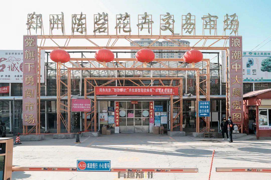 郑州各地名由来,郑州地名来历