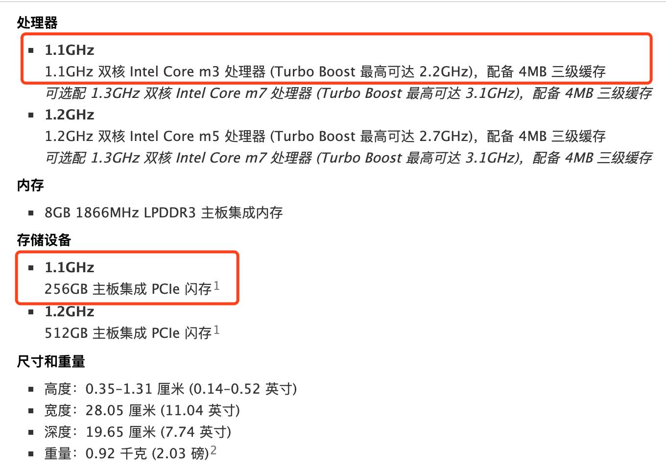 macbookpro16寸第三方维修,macbook12寸维修石家庄