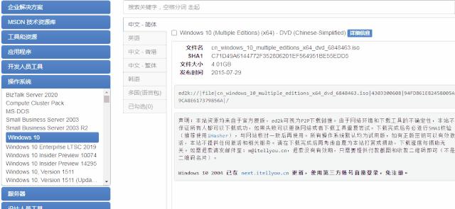 五款电脑必装的神器软件,必备电脑软件这4款你绝不能错过