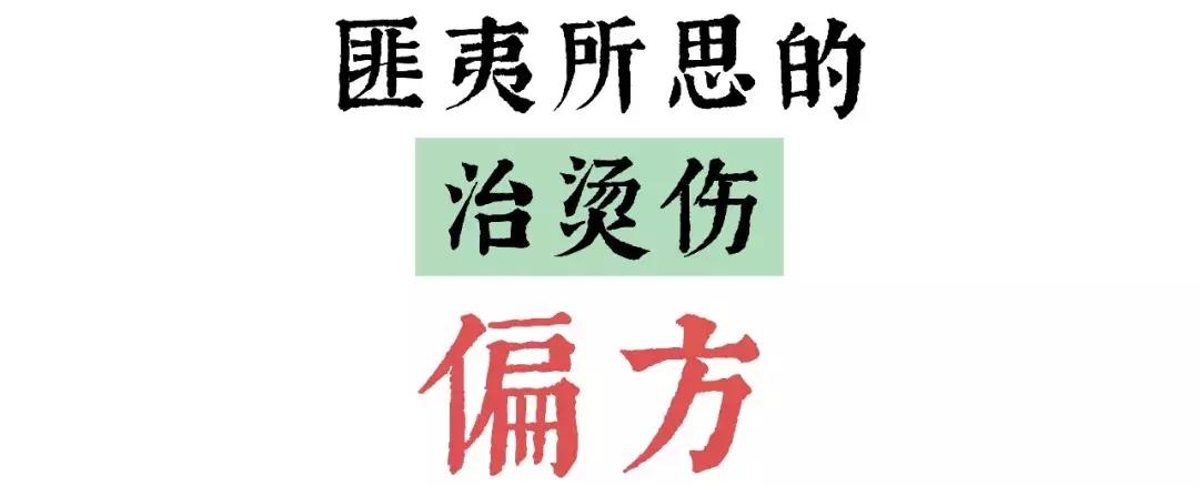 儿科偏方大全100个,民间偏方害惨小孩