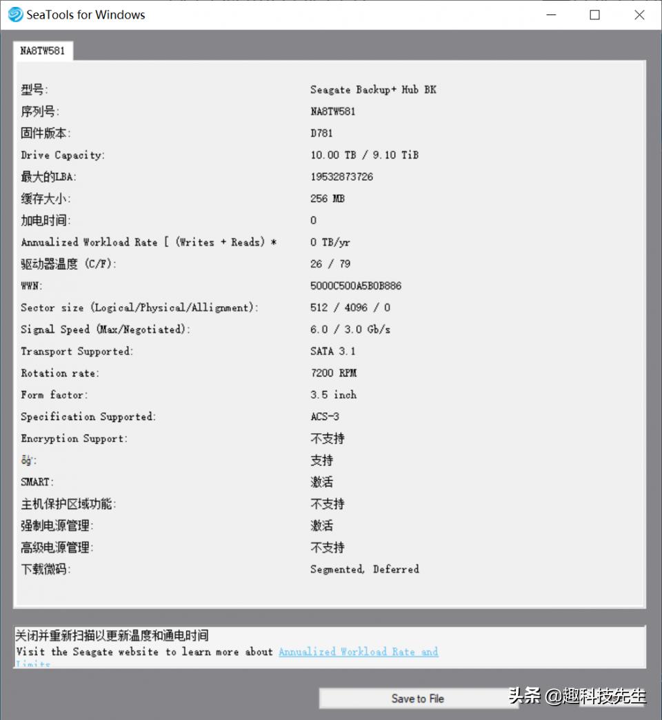 扩展笔记本的移动硬盘,笔记本空间不够可以用u盘代替吗