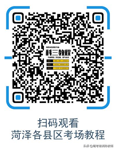 科三靠边停车考试全程细节和技巧,科三靠边停车的方法与技巧