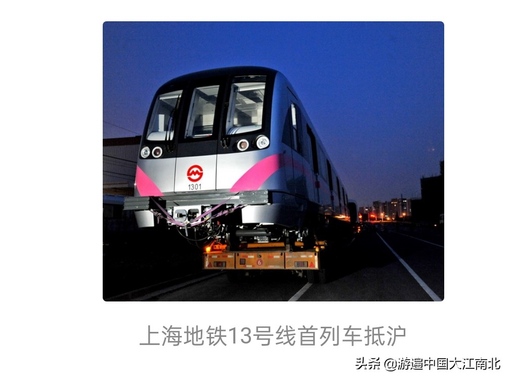 上海轨道交通20号线一期,上海轨道交通全长多少公里