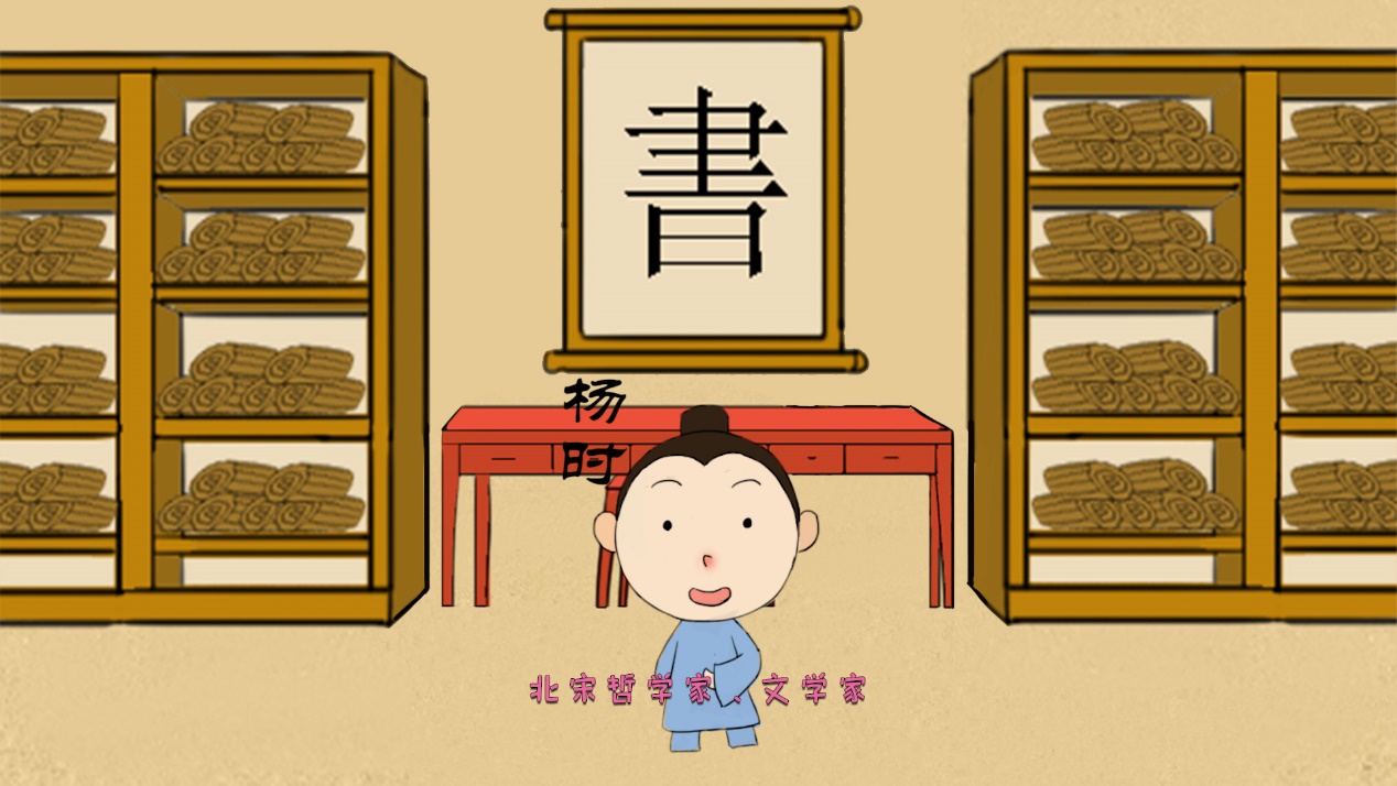 程门立雪的典故简短,程门立雪典故现实意义和启发