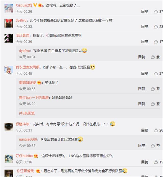 lpl亮相fpx夺冠皮肤,lpl春季赛fpx战胜tt