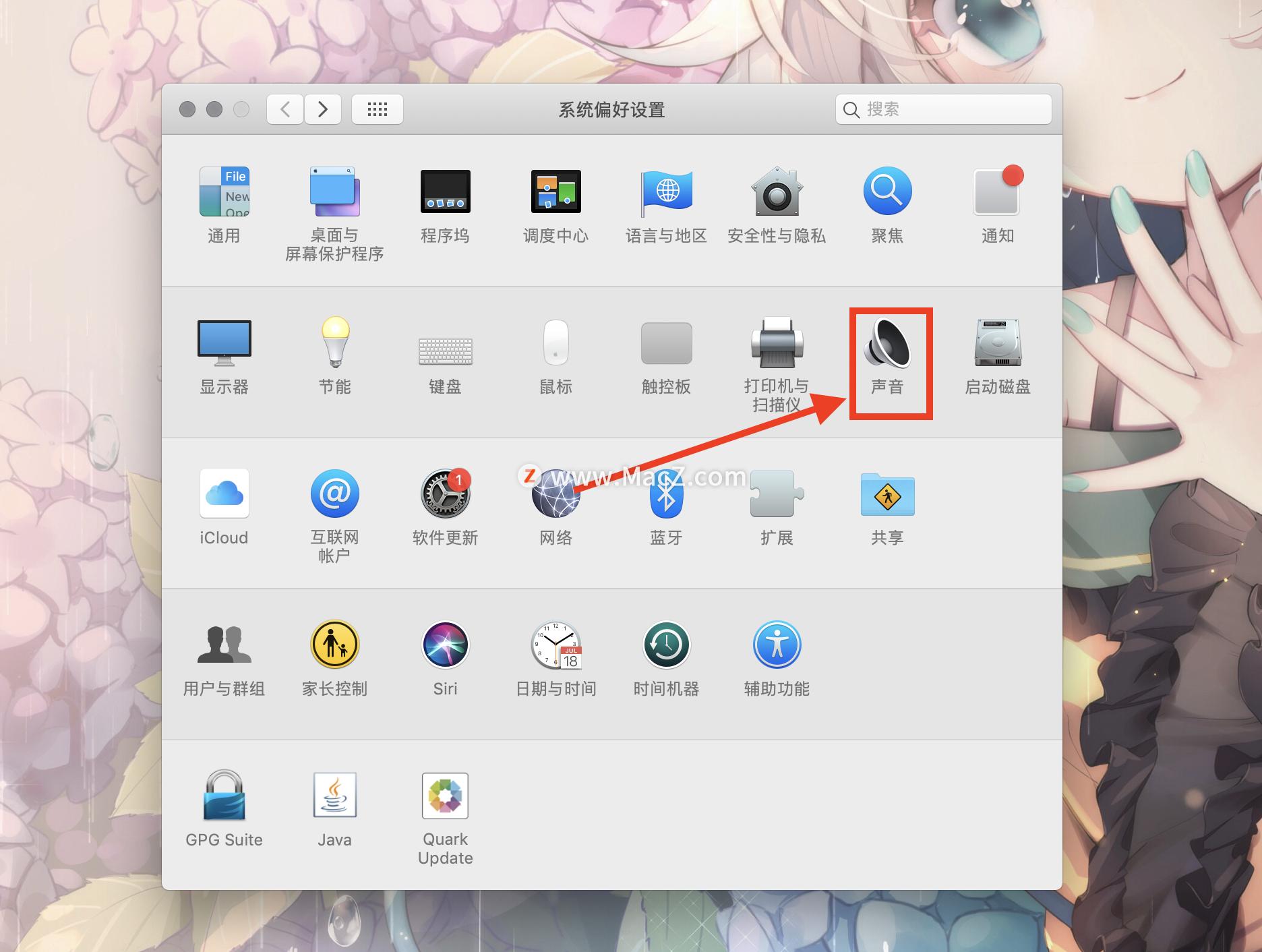 mac新电脑到手后必做的七个设置,学会这5个设置让你的mac更好用