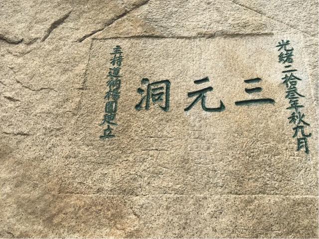 华山自驾最惊险的道路,华山最惊险的公路