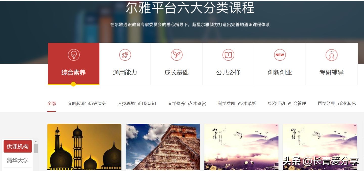 技能学习的网站有哪些,6个适合职场人的自学网站