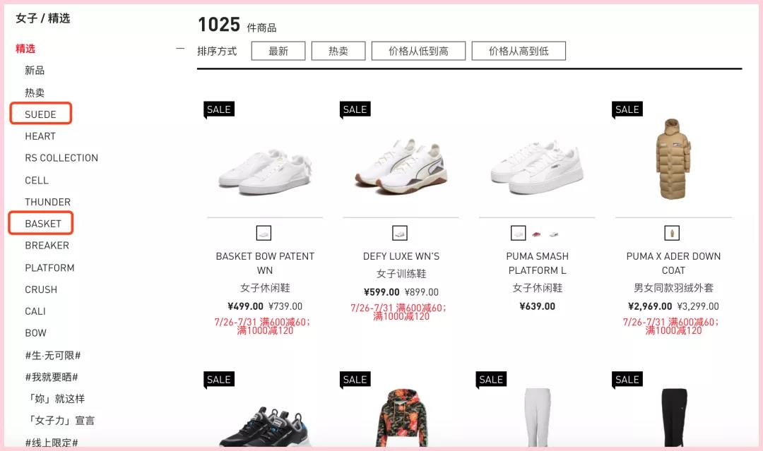 puma最舒服系列,puma系列大全