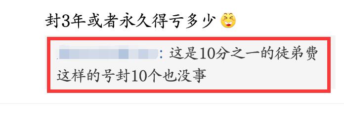 DNF：万亿大商晒仓库，价值一套海景房，这种号封10个也不怕