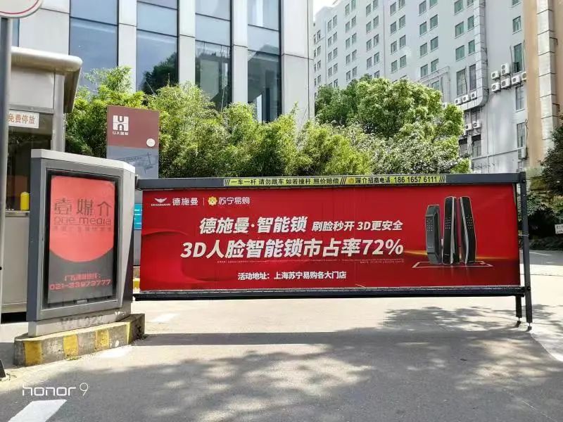 德施曼智能锁代理商,德施曼智能锁代理怎么样