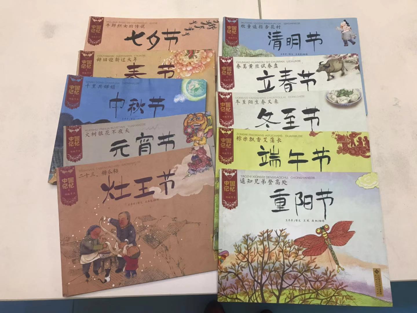 和节日有关的幼儿经典绘本故事,过年适合给幼儿儿童的绘本