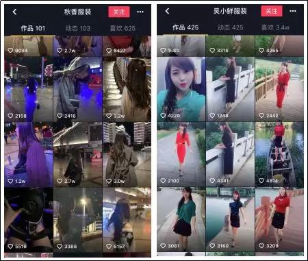 抖音卖货引流到微信付款,抖音卖货转佣金