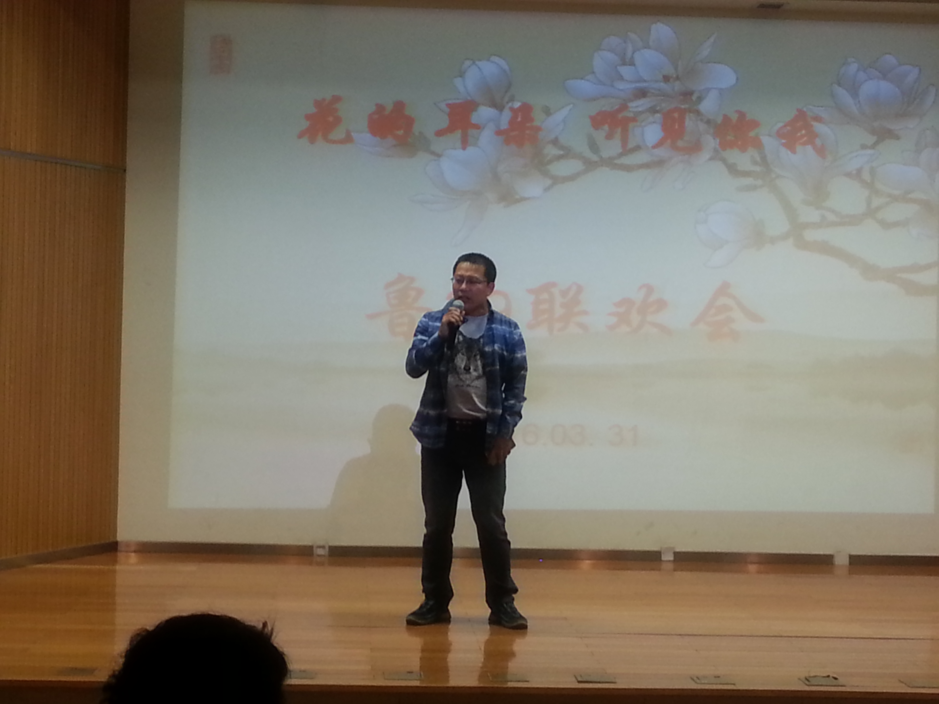 吴文奇《人生的曼妙时光——我在鲁院的日子》之16（连载）