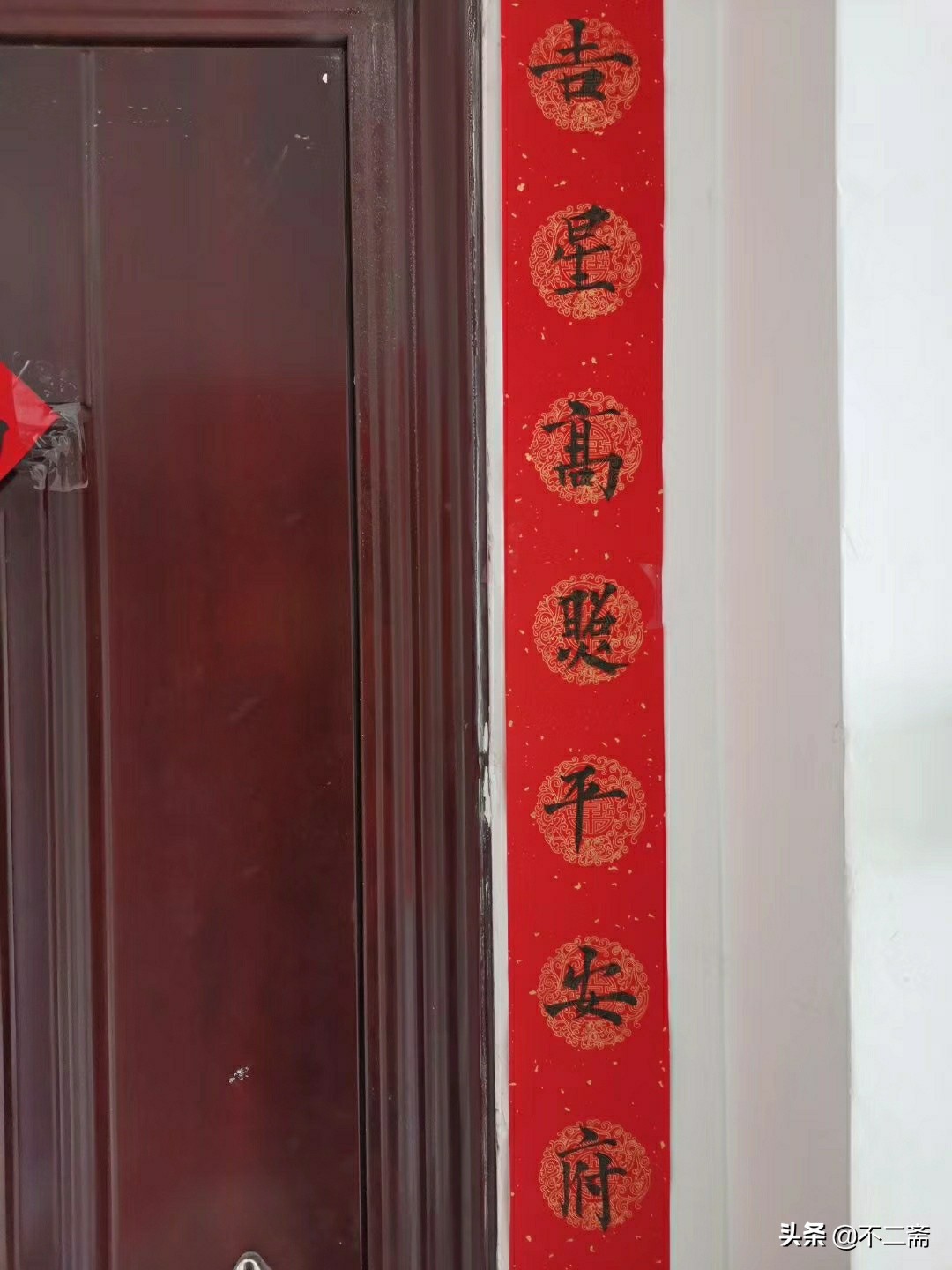 婚庆主持人用欧体写春联，还画了2只米老鼠，把欧体写活了