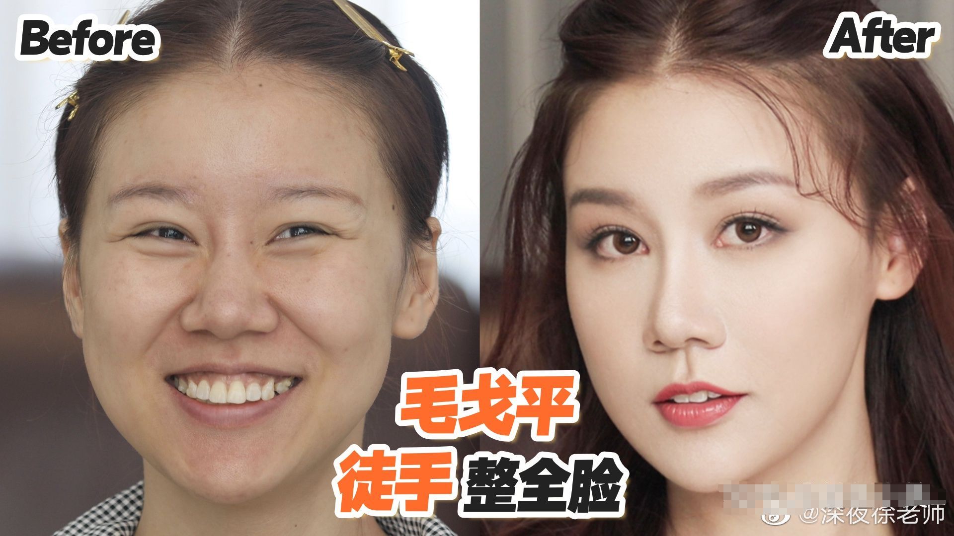 眼睛细长怎么化妆好看,眼间距宽怎么化妆小妙招