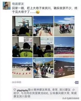 巡航摩托车驾驶技术教学,新手如何安全驾驶摩托