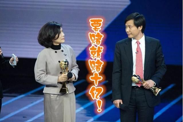 雷军和董明珠赌约董明珠怎么赢的,董明珠与雷军的赌局是谁赢了