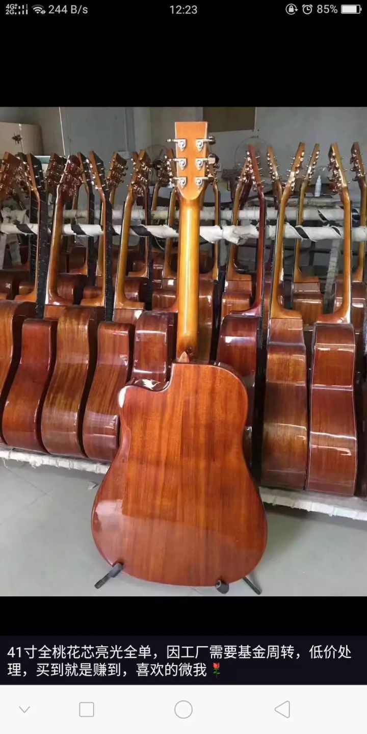 弦墨吉他到底怎样,弦墨吉他