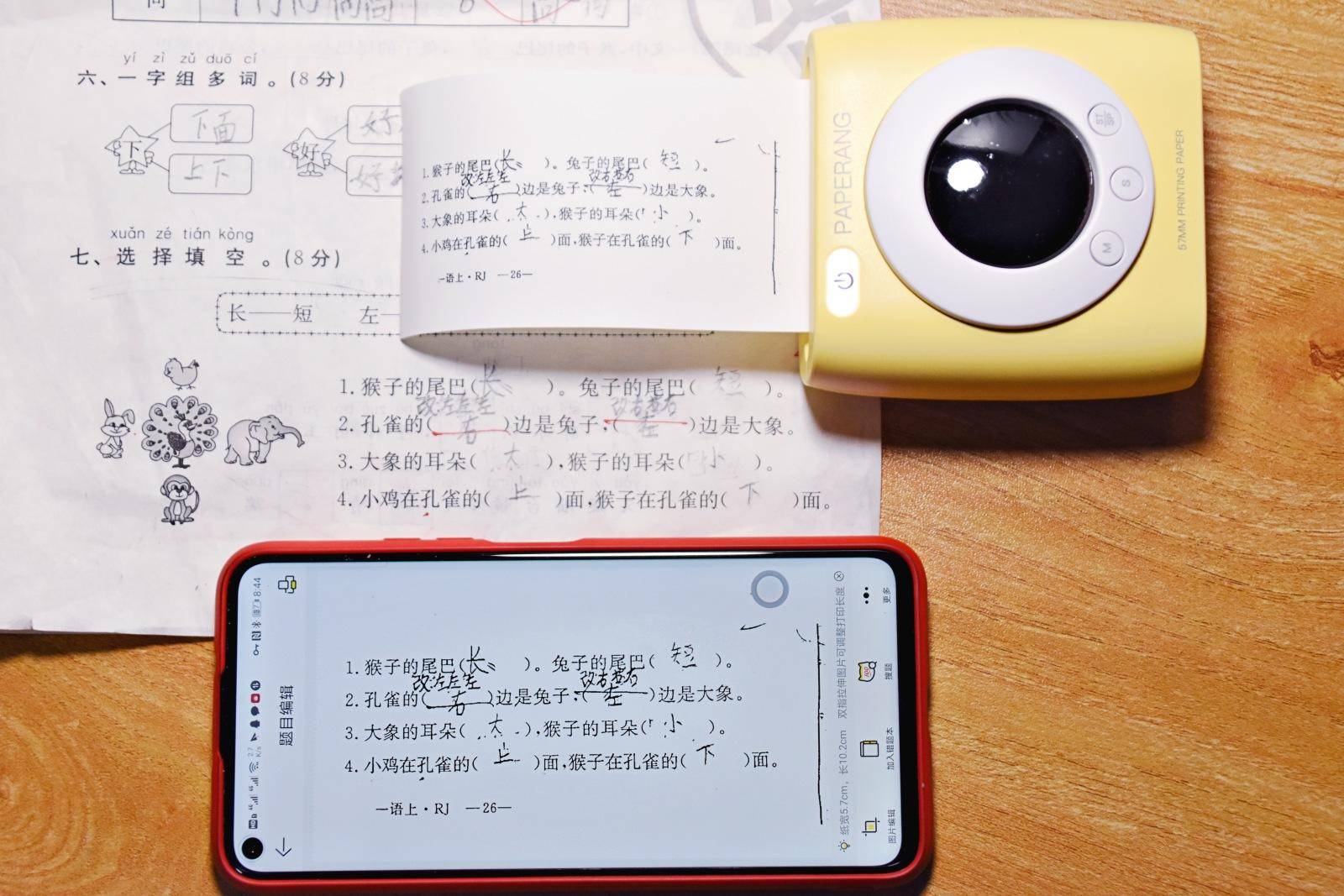 学习效率提升神器，作业帮内容资源助力，喵喵机二代升级版体验