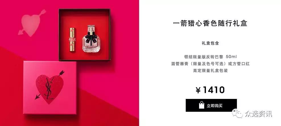 迪丽热巴共赴玫瑰之约迪奥,迪丽热巴三生三世连理枝