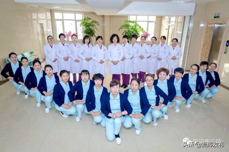 黑河二院妇科,黑河二院住院部