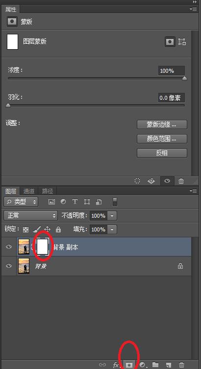 ps停用和启用图层蒙版的快捷键,ps怎么用图层蒙版设置雾气效果