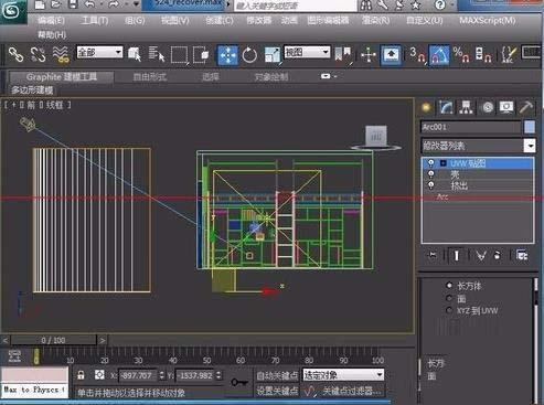 3dsmax建模教程做别墅,3dsmax制作效果图全过程