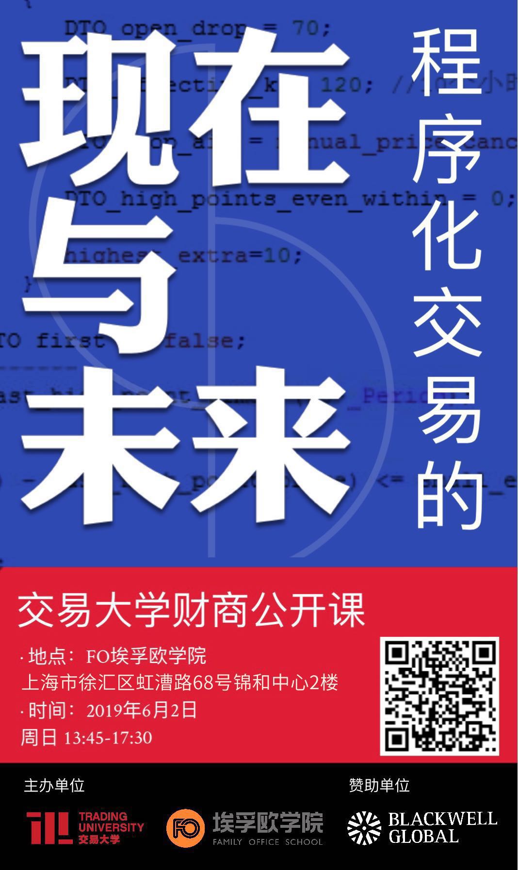 量化交易启蒙,量化交易详细讲解