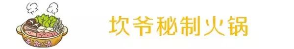 上海100元以下的火锅,上海好吃不贵的火锅店