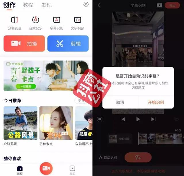 手机短视频剪辑软件哪个好一点,手机短视频剪辑用哪个软件