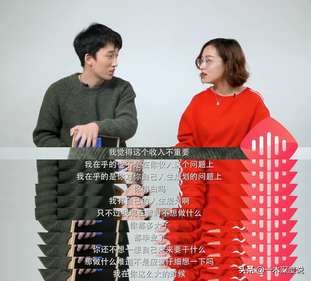 原生家庭重男轻女心理测试,恋爱盲测到底有多难