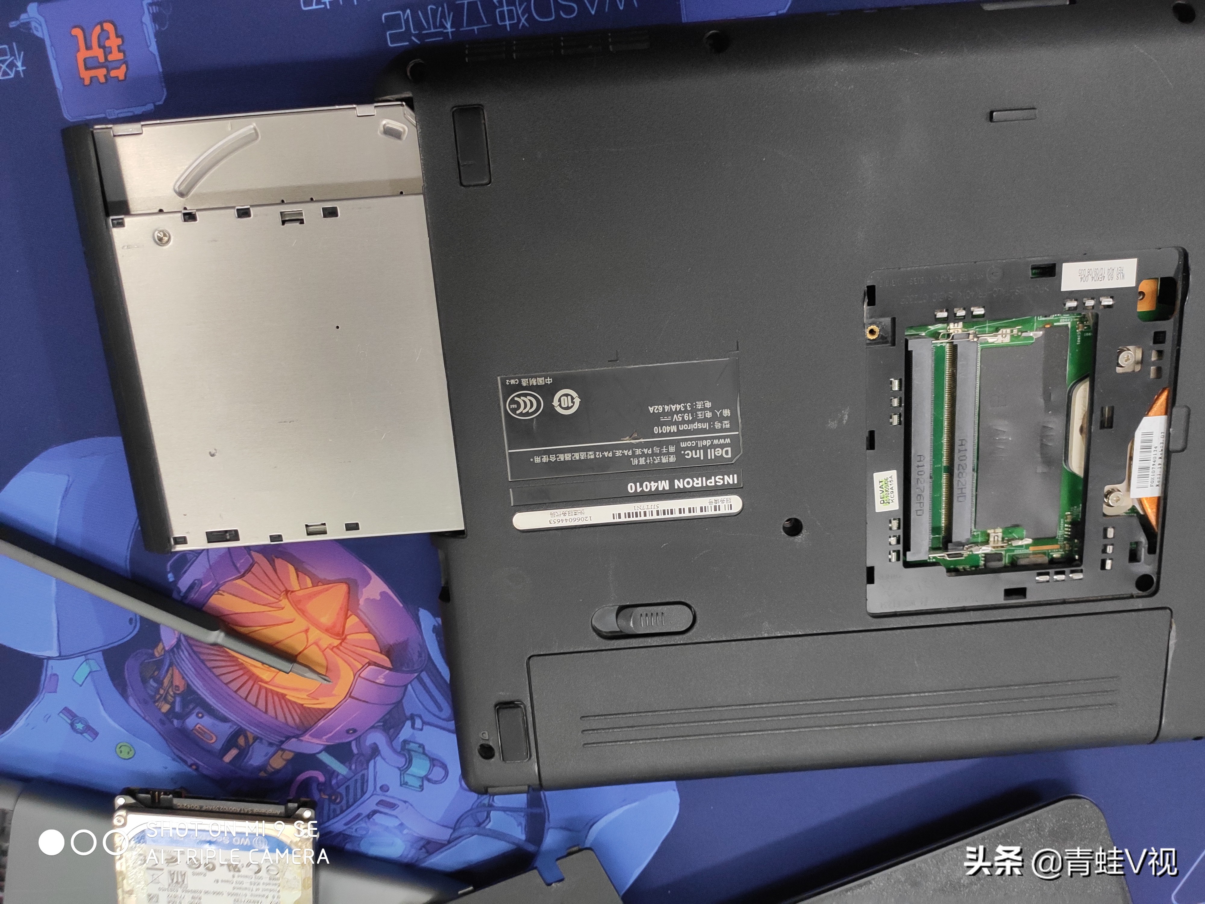 戴尔Inspiron灵越14（M4010）200多元起死回生的升级拆机教程。