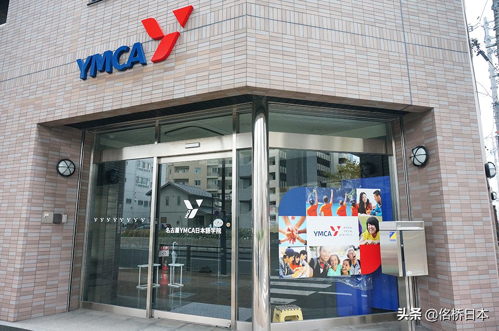 日本名古屋大学留学条件,日本名古屋地区优质语言学校推荐