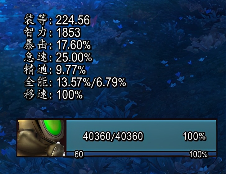 魔兽世界暗影国度9.15治疗排行,魔兽世界9.0暗影国度火法入门