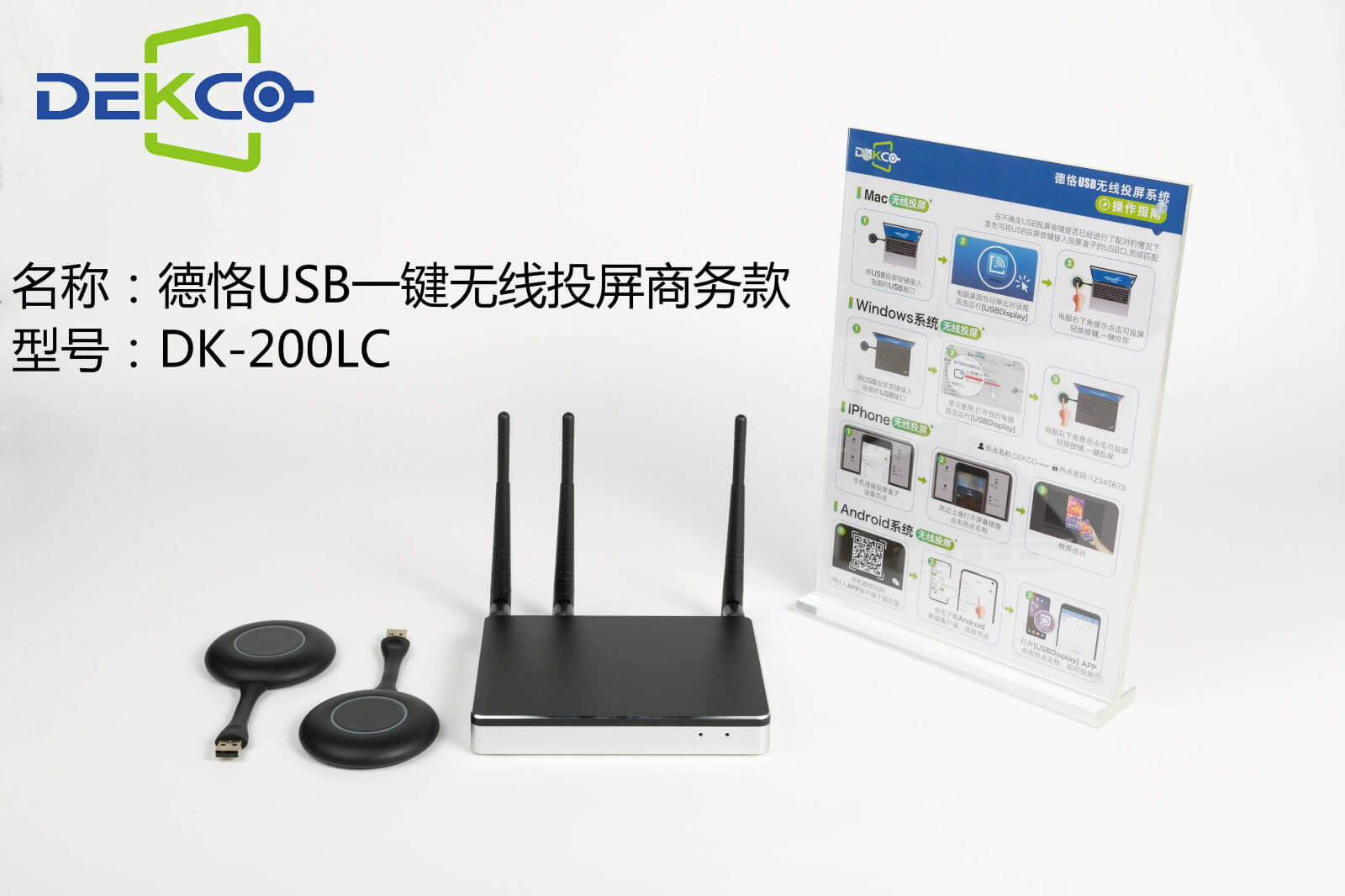 笔记本屏幕怎么无线投屏到电视上,怎样将笔记本电脑无线投屏到电视