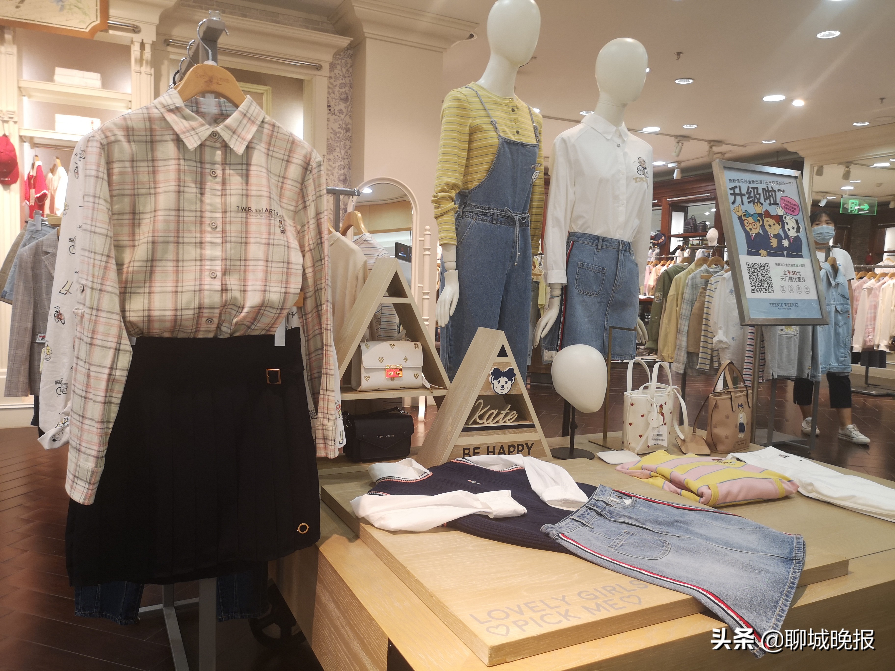 聊城市百大金鼎购物中心,聊城百大金鼎