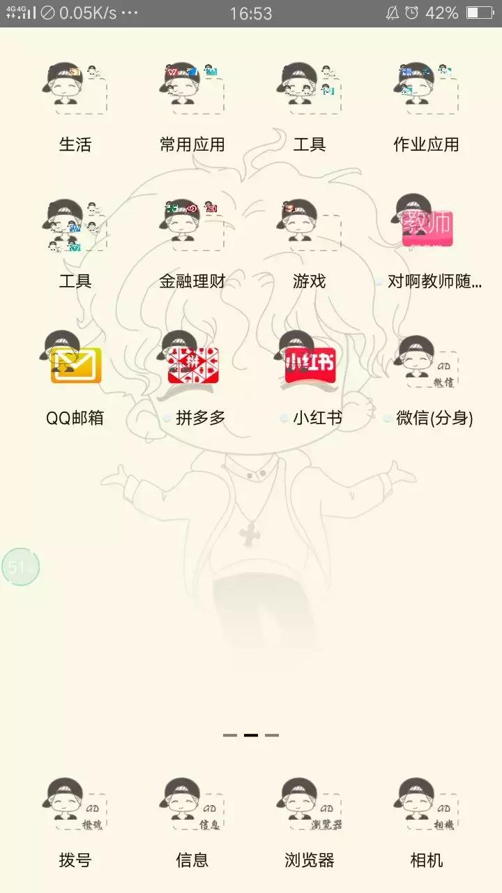 oppofindx5pro微信双开,opporeno7手机怎么双开微信