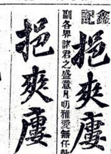 湘菜大师、被“成分论”害苦的长沙姑娘——红墙巷里的往事