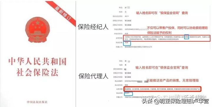 我为什么要做情感咨询师,为什么选择情感咨询师