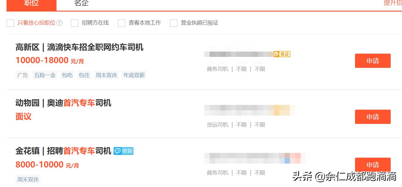 首汽网约车最新进展,网约车首汽最新政策