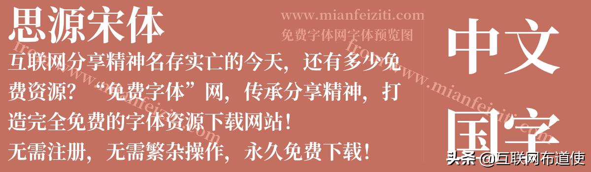 verdana字体可免费商用吗,helvetica字体免费商用