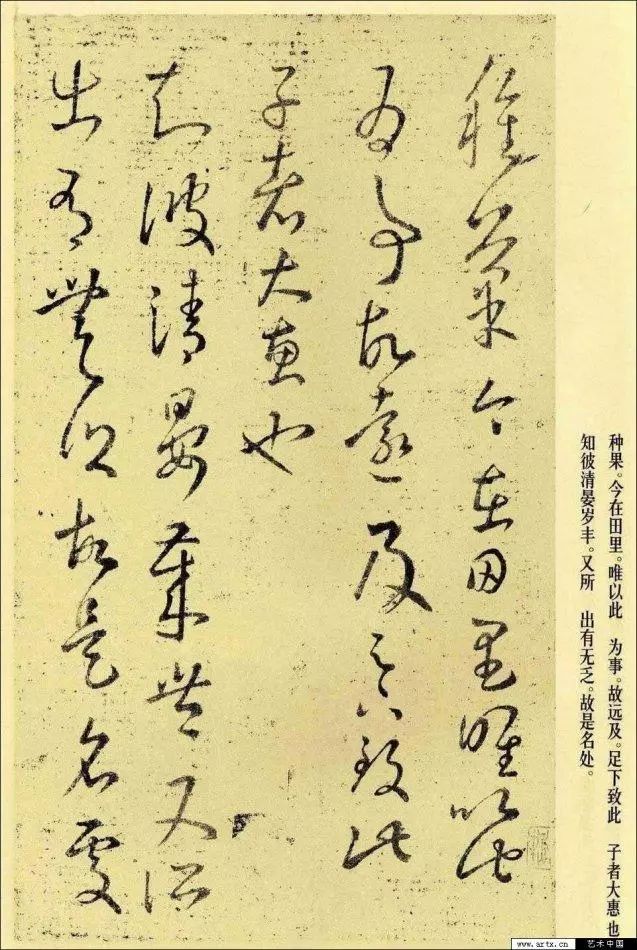 十七帖临习教学,怎样临习十七帖