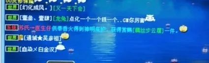 大话西游2洗个正骨混需要多少钱,大话西游2龙之骨怎么重铸