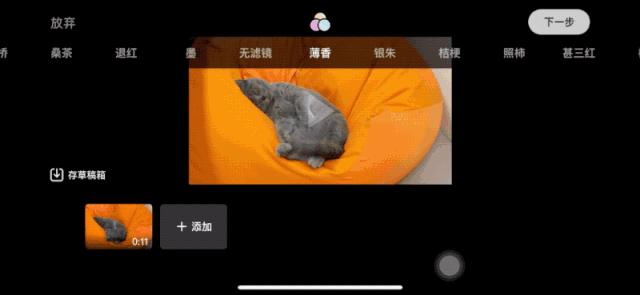 如何简单的做一个vlog手机版,便宜又好用的vlogapp