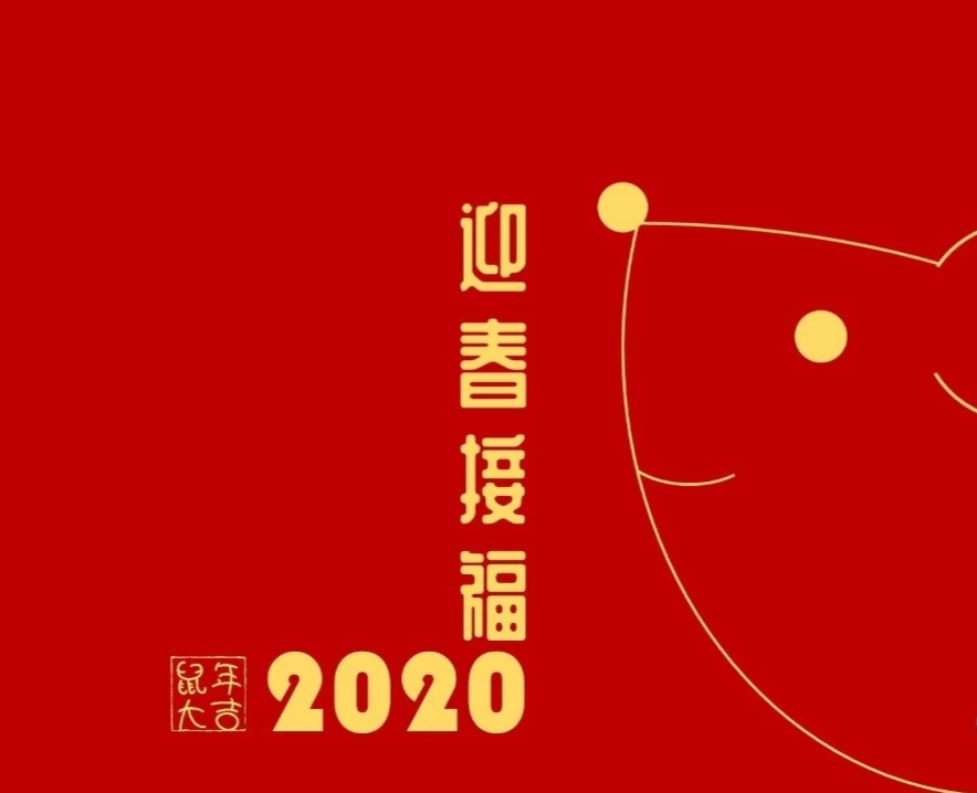 鼠2020年本命年,2020鼠年什么鼠