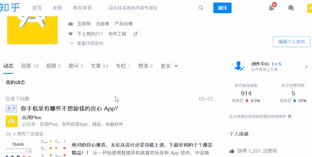 装机必备的一些工具,这5款软件才是真正装机必备